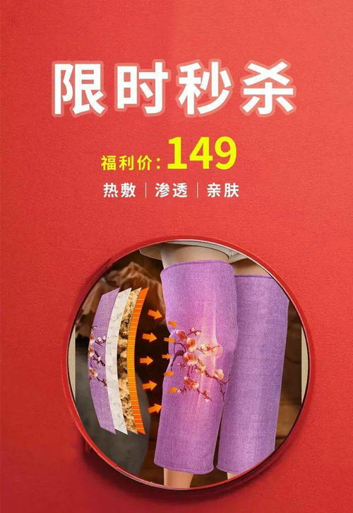 入秋養(yǎng)生正當(dāng)時(shí)，明星產(chǎn)品限時(shí)瘋搶，僅此一天，先到先得！